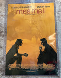 Vintage Authentic 2001 Movie Poster ”I Am Sam” with Bonus Poster “Joe Somebody”