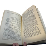 Researcher's Guide to American Genealogy Val Greenwood 1973 Hardcover Book